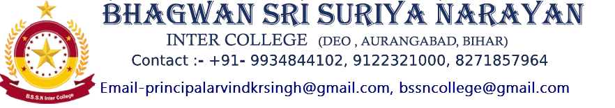  Bhagwan Sri Suriya Narayan Inter College